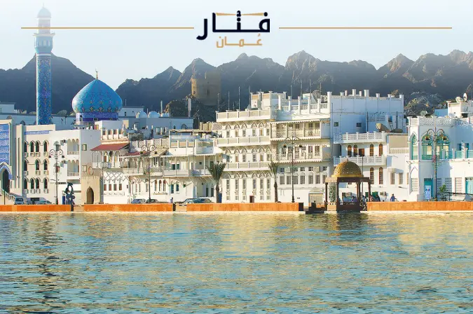 معلومات عن ولاية مطرح